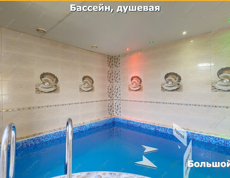 Сауна Сауна Колизей, в Абакане, просп. Ленина, 34А | Бассейн с подсветкой в сауне Колизей в Абакане | 1001sauna.com