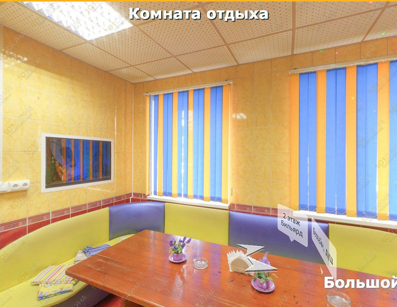 Сауна Сауна Колизей, в Абакане, просп. Ленина, 34А | Комната отдыха с камином в сауне Колизей в Абакане | 1001sauna.com