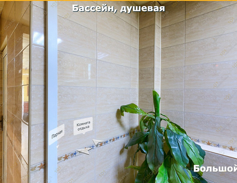 Сауна Сауна Колизей, в Абакане, просп. Ленина, 34А | Душевая зона в Большом зале сауны Колизей | 1001sauna.com