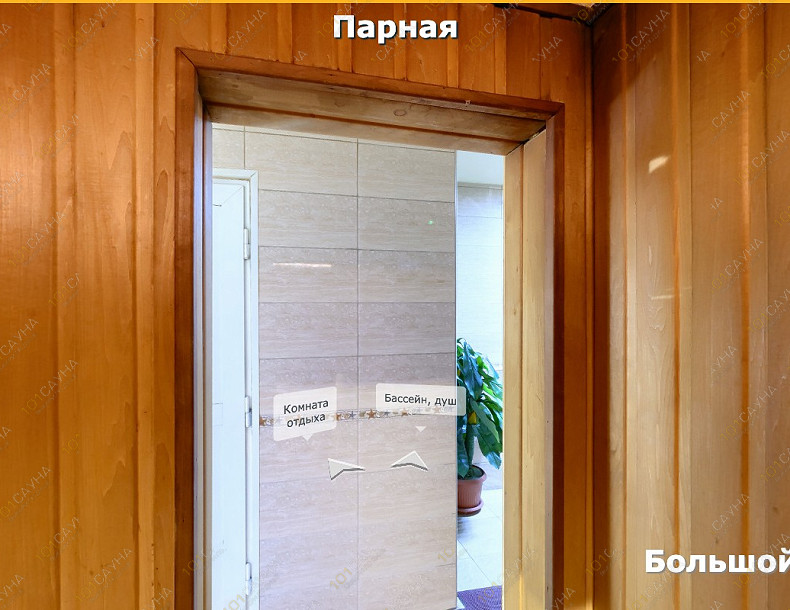 Сауна Сауна Колизей, в Абакане, просп. Ленина, 34А | Финская парная Большого зала сауны Колизей | 1001sauna.com