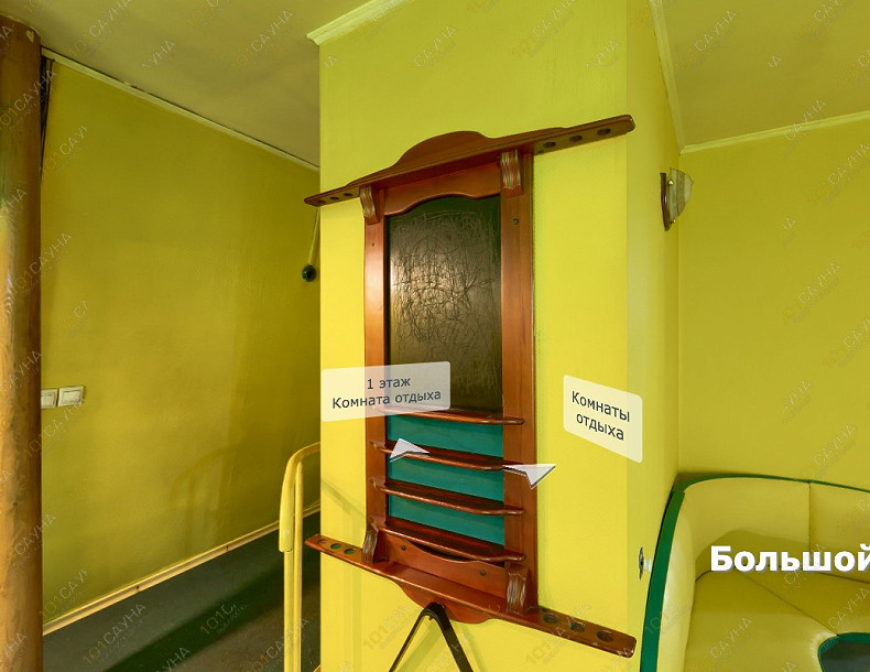 Сауна Сауна Колизей, в Абакане, просп. Ленина, 34А | Бильярдная на 2 этаже сауны Колизей | 1001sauna.com