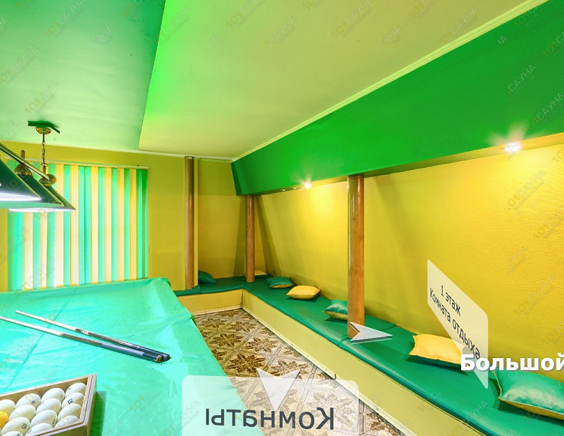 Сауна Сауна Колизей, в Абакане, просп. Ленина, 34А | Зона отдыха у бильярда в сауне Колизей | 1001sauna.com