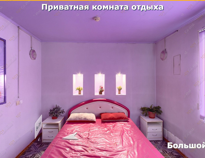 Сауна Сауна Колизей, в Абакане, просп. Ленина, 34А | Приватная комната отдыха в сауне Колизей | 1001sauna.com