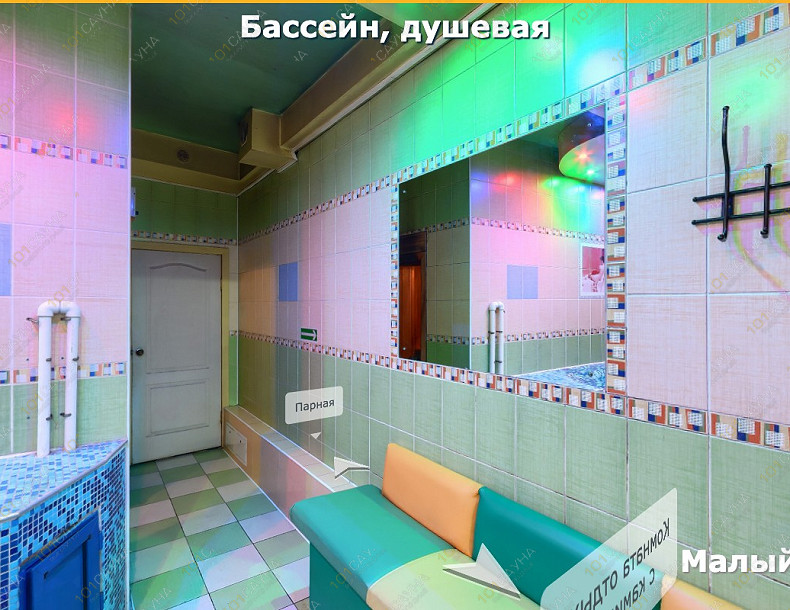 Сауна Сауна Колизей, в Абакане, просп. Ленина, 34А | Бассейн-джакузи с LED-подсветкой в сауне Колизей | 1001sauna.com