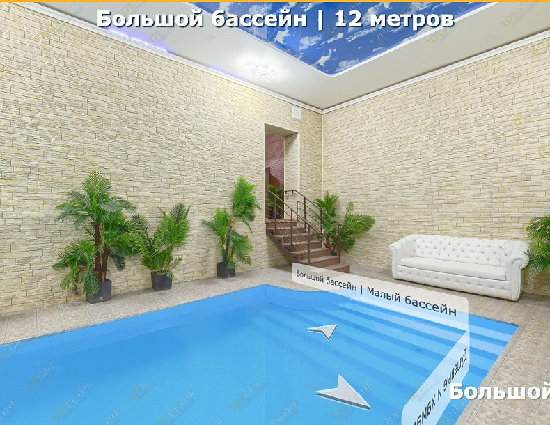 sauna Сауна Тропикана, в Абакане, ул. Кирова, 20А | Большой бассейн 12 метров в сауне Тропикана в Абакане | 1001sauna.com