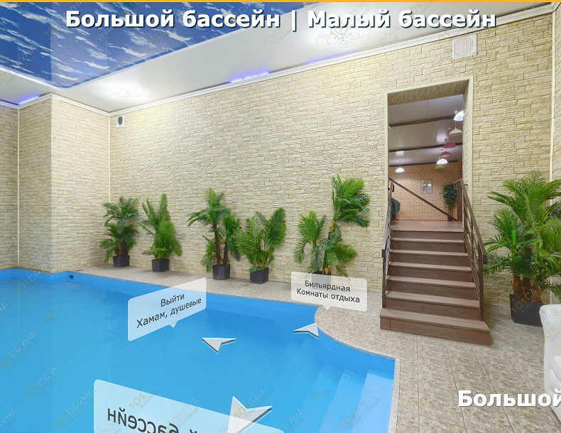 sauna Сауна Тропикана, в Абакане, ул. Кирова, 20А | Большой плавательный бассейн в сауне Тропикана | 1001sauna.com