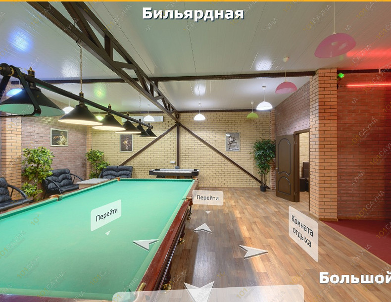 sauna Сауна Тропикана, в Абакане, ул. Кирова, 20А | Бильярдная с пилоном в сауне Тропикана | 1001sauna.com