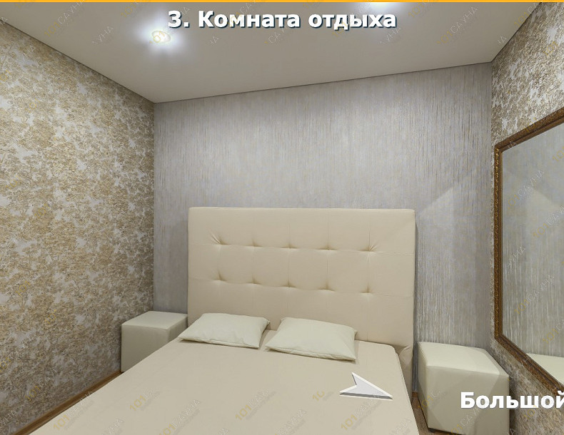 sauna Сауна Тропикана, в Абакане, ул. Кирова, 20А | Комната отдыха с камином в сауне Тропикана | 1001sauna.com