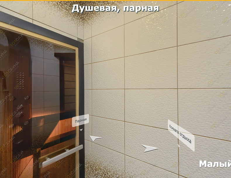 sauna Сауна Тропикана, в Абакане, ул. Кирова, 20А | Душевая малого зала сауны Тропикана | 1001sauna.com