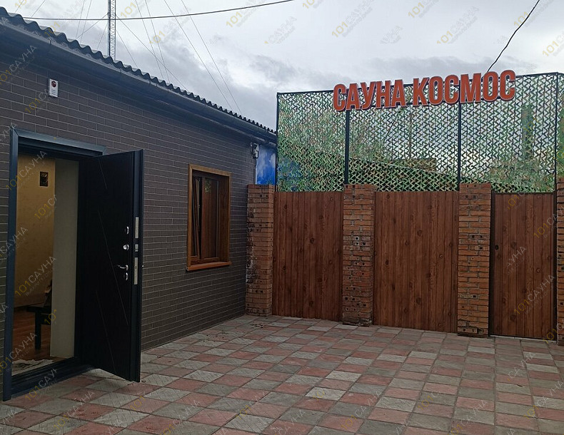 Сауна Сауна Космос, в Абакане, ул. Герцена, 18А, стр. 1 | Парная в сауне Космос в Абакане | 1001sauna.com