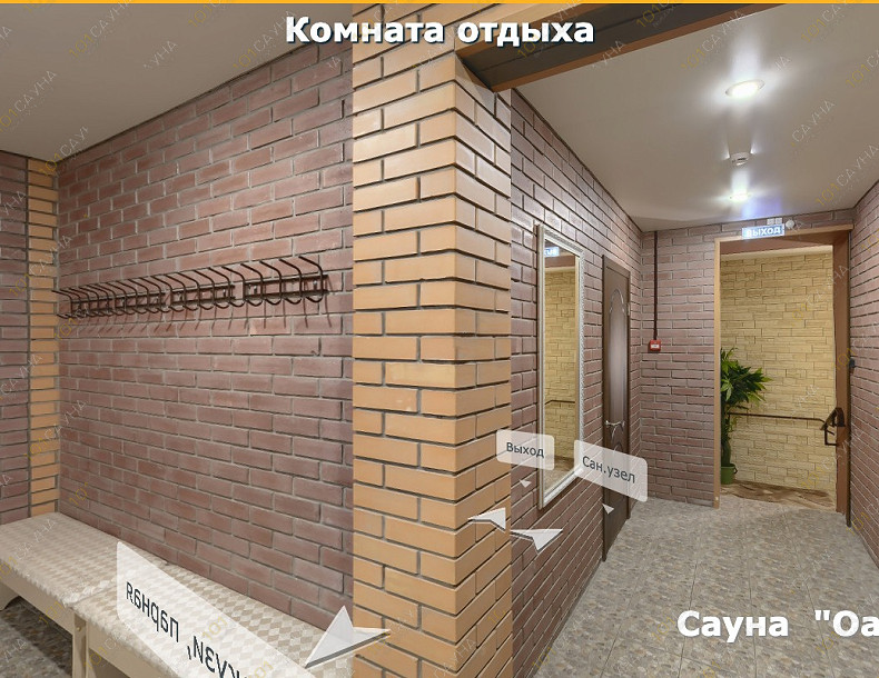 Сауна Сауна Оазис, в Абакане, ул. Кирова, 20А | Комната отдыха в сауне Оазис Абакан | 1001sauna.com