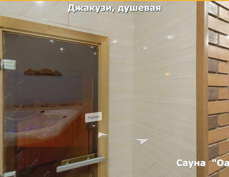 Сауна Сауна Оазис, в Абакане, ул. Кирова, 20А | Душевая зона в сауне Оазис Абакан | 1001sauna.com