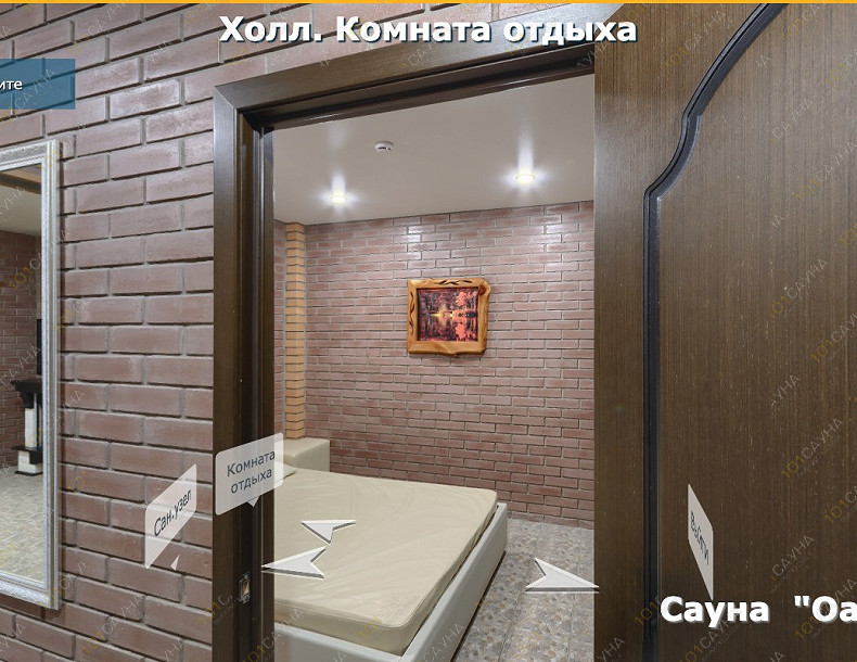 Сауна Сауна Оазис, в Абакане, ул. Кирова, 20А | Холл и комната отдыха в сауне Оазис Абакан | 1001sauna.com