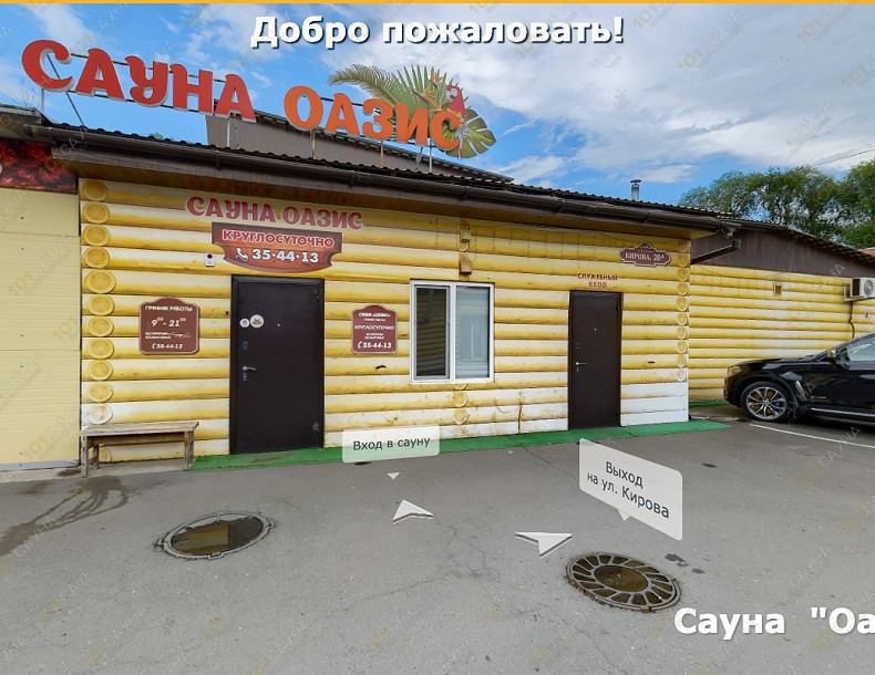 Сауна Сауна Оазис, в Абакане, ул. Кирова, 20А | Вход в сауну Оазис Абакан | 1001sauna.com