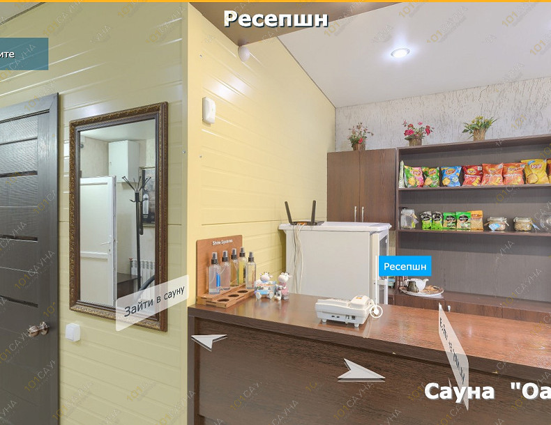 Сауна Сауна Оазис, в Абакане, ул. Кирова, 20А | Ресепшн сауны Оазис Абакан | 1001sauna.com