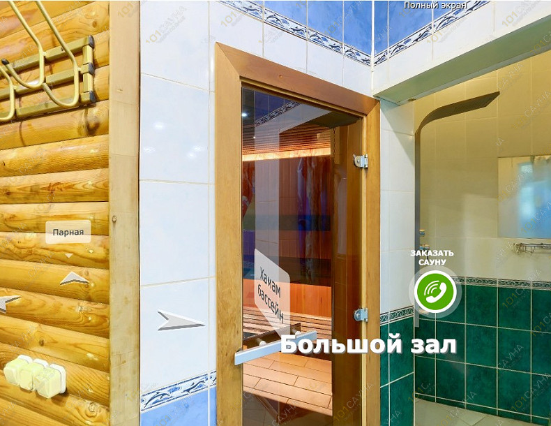 Сауна Сауна Созвездие рыб, в Абакане, ул. Кати Перекрещенко, 26-1Н | Зона бассейна и парной в сауне Созвездие рыб | 1001sauna.com