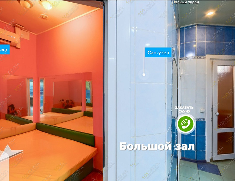 Сауна Сауна Созвездие рыб, в Абакане, ул. Кати Перекрещенко, 26-1Н | Комната отдыха у бассейна в сауне Созвездие рыб | 1001sauna.com