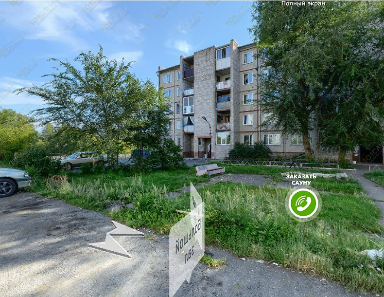 Сауна Сауна Созвездие рыб, в Абакане, ул. Кати Перекрещенко, 26-1Н | Фасад здания сауны Созвездие рыб в Абакане | 1001sauna.com