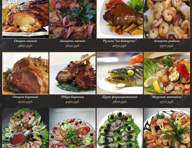 Оздоровительный центр Тройка, в Иркутске, Байкальская, 293 | Меню кухни. Фото: 37 | 1001sauna.com