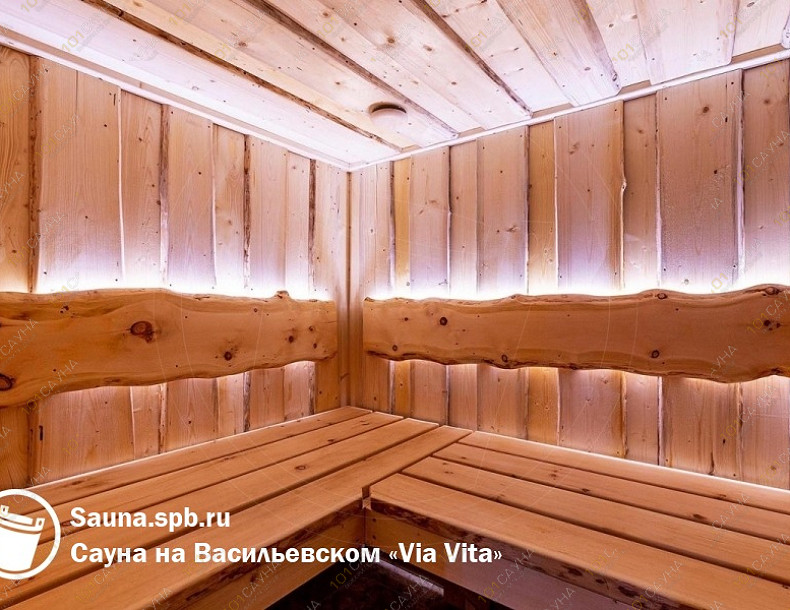 Банный комплекс Via-Vita, в Санкт-Петербурге, Санкт-Петербург, ул. Кораблестроителей, 30 | Инфракрасная сауна Via-Vita | 1001sauna.com