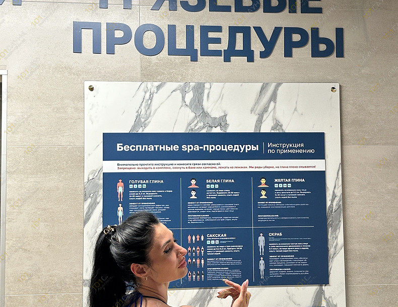 SPA комплекс Termoland Пулковский, в Санкт-Петербурге, Санкт-Петербург, Пулковское шоссе, 25 корп. 1 | Termoland Пулковский, Санкт-Петербург | 1001sauna.com