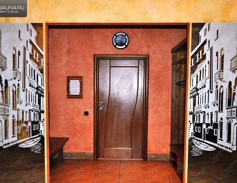 Сауна Маяк, в Кемерове, Маяковского, 13 | 8 | 1001sauna.com