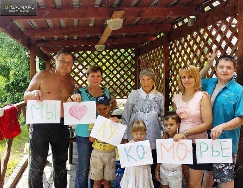 Акваклуб / аквапарк Лукоморье, в Уфе, Михайловка, Садовая, 35 | 10 | 1001sauna.com