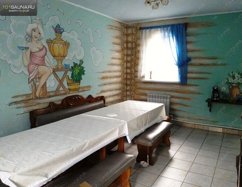 Акваклуб / аквапарк Лукоморье, в Уфе, Михайловка, Садовая, 35 | 52 | 1001sauna.com