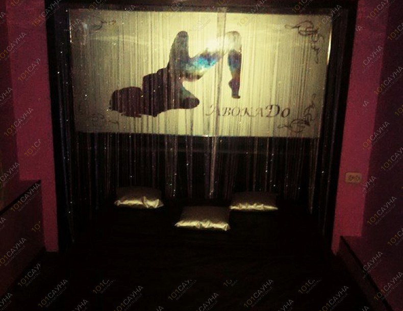 Сауна Авокадо, в Уфе, Интернациональная, 131/1 | 9 | 1001sauna.com