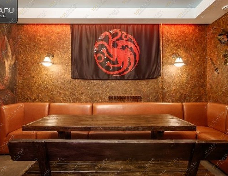 Сауна на Декабристов 16/18в, в Екатеринбурге, Декабристов, 16/18в | Игра Престолов. Фото 26 | 1001sauna.com