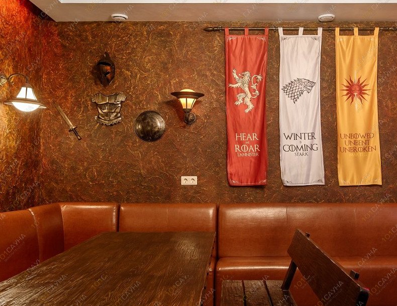 Сауна на Декабристов 16/18в, в Екатеринбурге, Декабристов, 16/18в | Игра Престолов. Фото 27 | 1001sauna.com